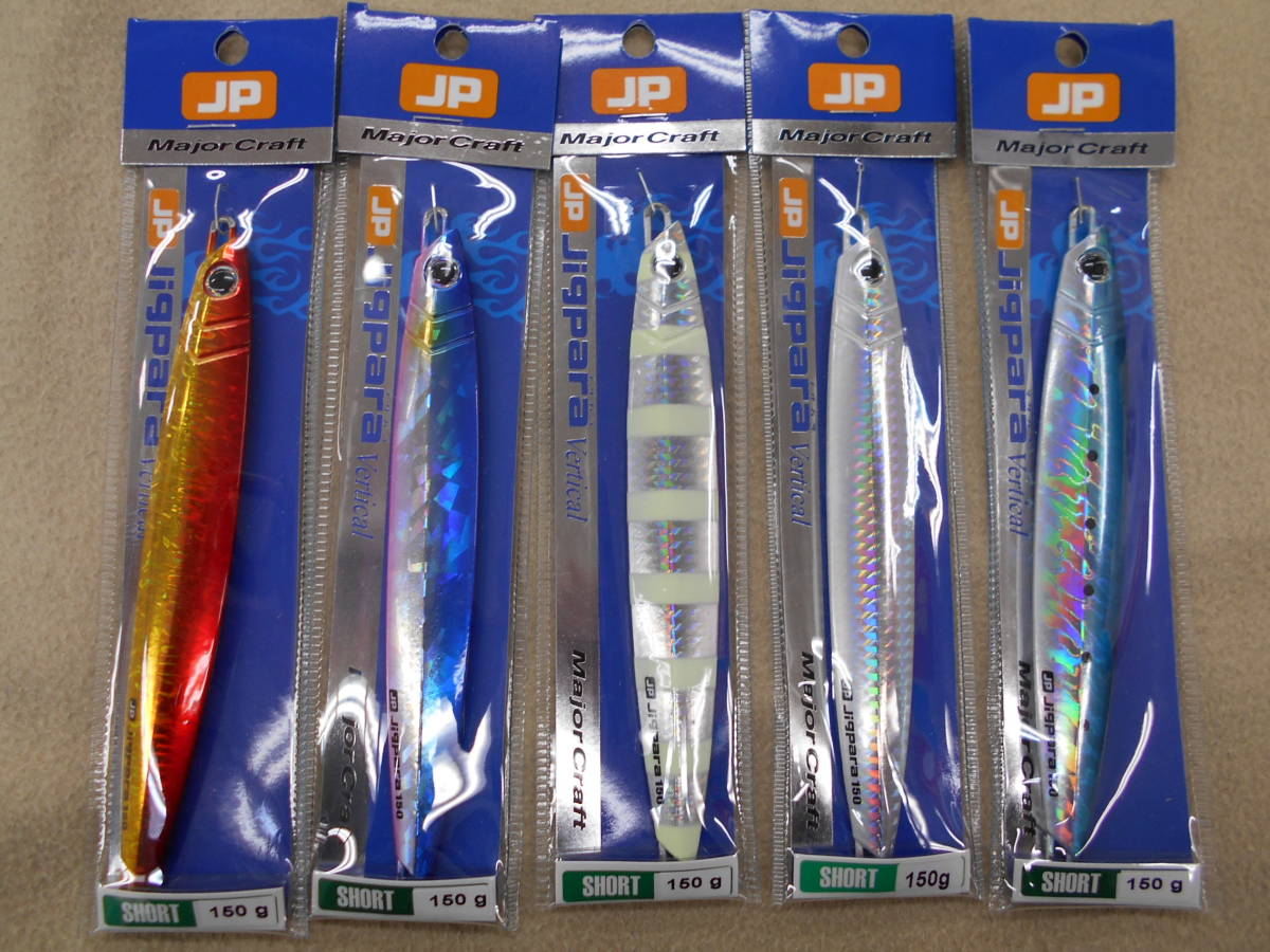 激安大特価，得価 メジャークラフト ジグパラバーチカル ショート 150ｇ 5個セット 送料198円 ブルーピンク ケイムライワシ他 タチウオ 青物 6層コーティング(メタルジグ)｜売買されたオークション情報、yahooの 海水