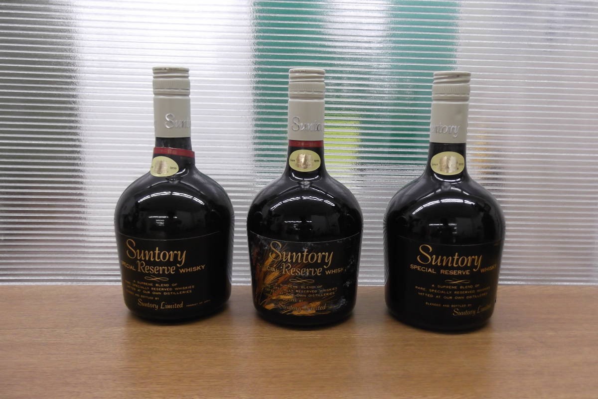 【低価，人気】 SUNTORY サントリー スペシャルリザーブ 3本セット ウイスキー アルコール 飲料 お酒 インテリア コレクション(セット、詰め合わせ)｜売買されたオークション情報、yahooの商品情報をアーカイ セット、詰め合わせ