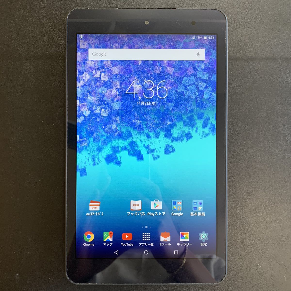 新品未使用 Qua tab 01 NAVY色 タブレット
