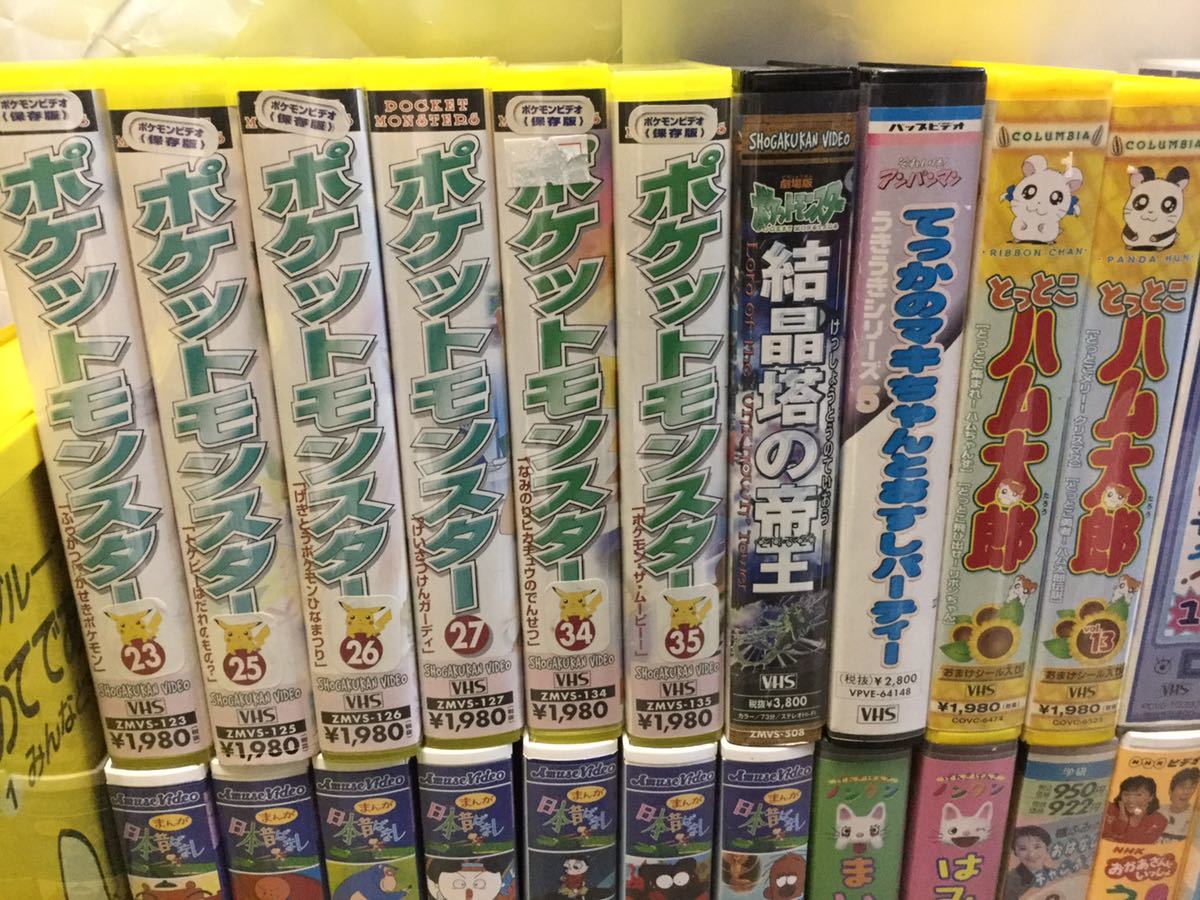 子供向けアニメ(男の子)VHS Yahoo!オークション - 子供向け アニメ VHS ビデオテープ 22本セット