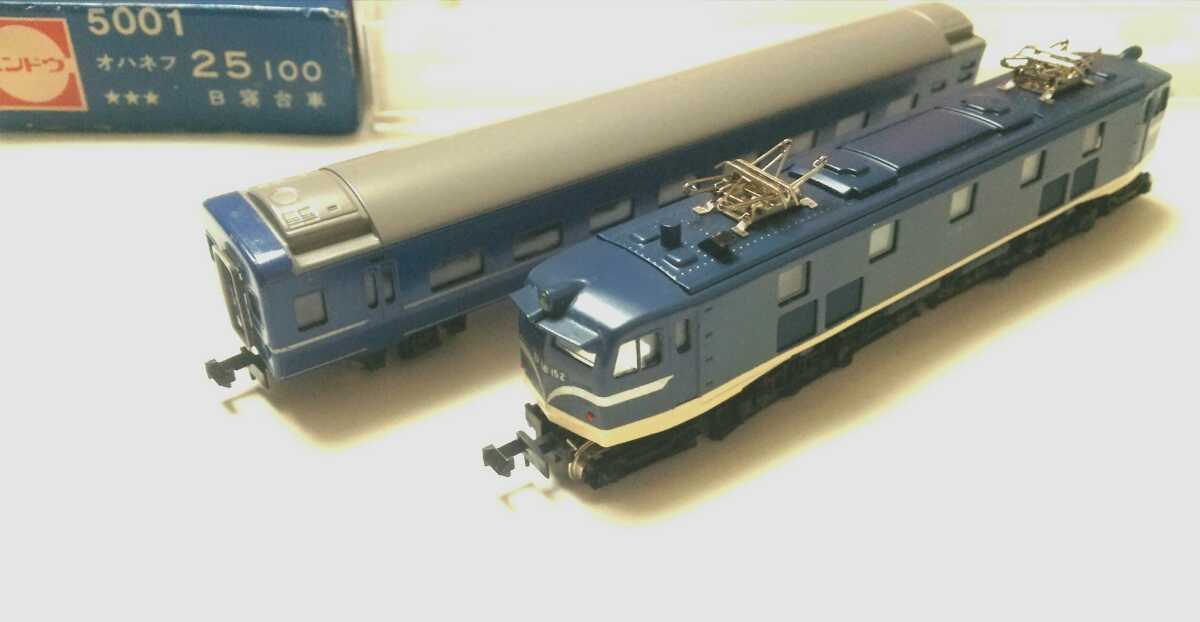 数量限定，本物保証 エンドウ EF58 ブルートレイン色ヒサシ付 オハネフ25 真鍮製 み(電気機関車)｜売買されたオークション情報、yahooの商品情報をアーカイブ公開 - オークファン 電気機関車