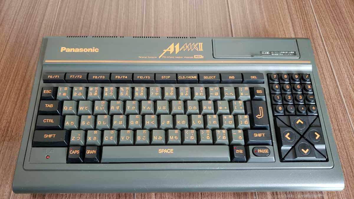 中古 MSX2 Panasonic FS-A1 MKII 希少Panasonic パナソニック