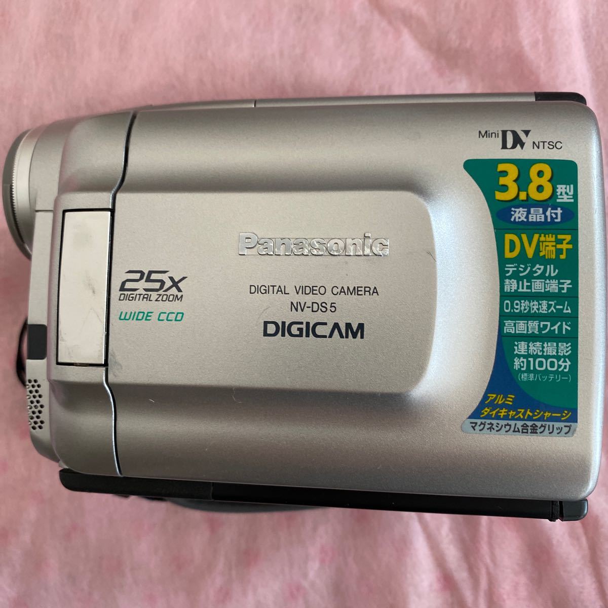 Panasonic デジタルビデオNV-DS5 アクセサリーキット取り扱い書_1