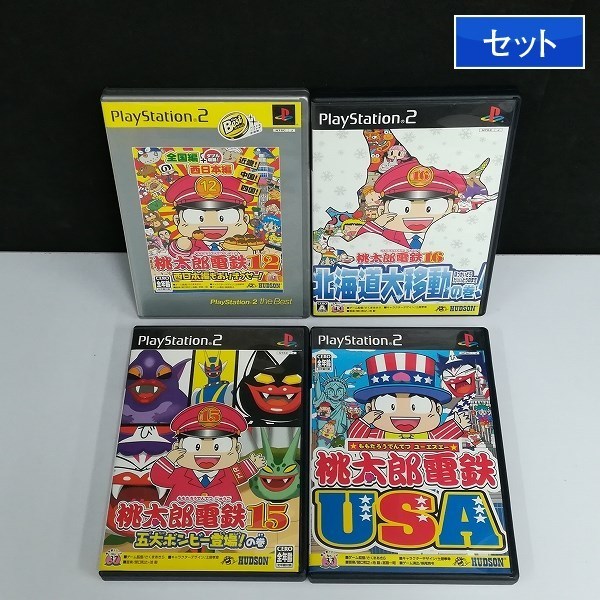 Gl506y セット Ps2ソフト 4点 桃太郎電鉄12 15 16 Usa 桃鉄 ハドソン ゲーム V タイトル 売買されたオークション情報 Yahooの商品情報をアーカイブ公開 オークファン Aucfan Com