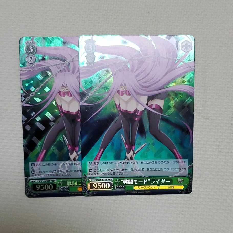 オンライン買い ヴァイスシュヴァルツ Fate/staynight 戦闘モード