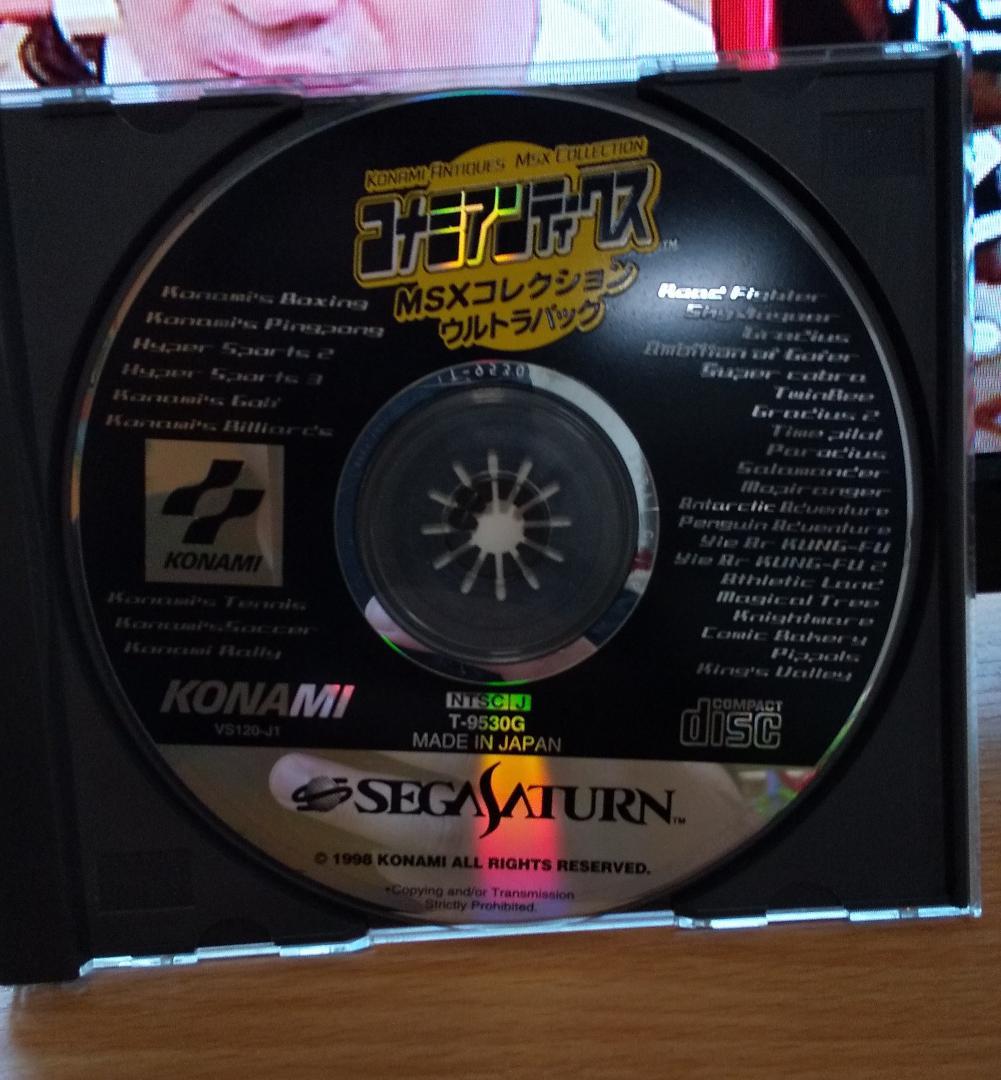 オンラインストアショップ SS コナミアンティークスMSXコレクション