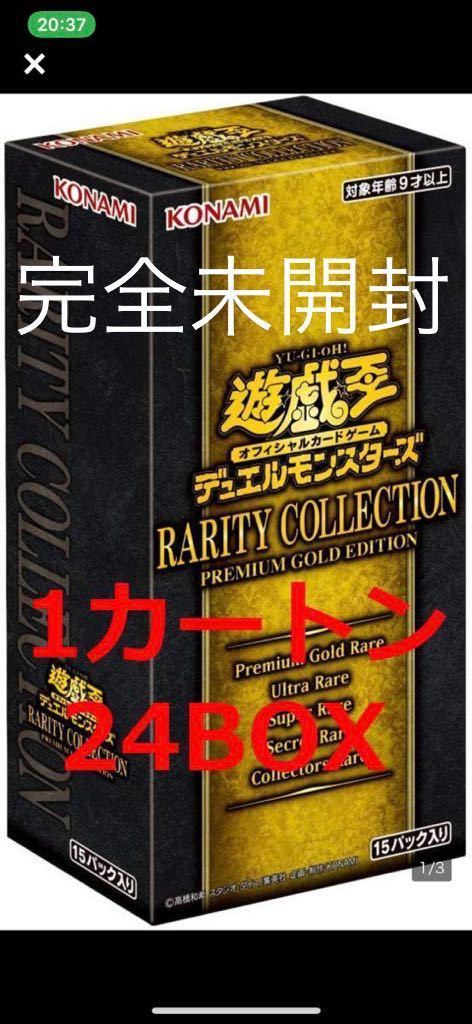 スリヴァーの女王 MTG 公式通販 日本語 Sliver Queen STH 英語版 初売