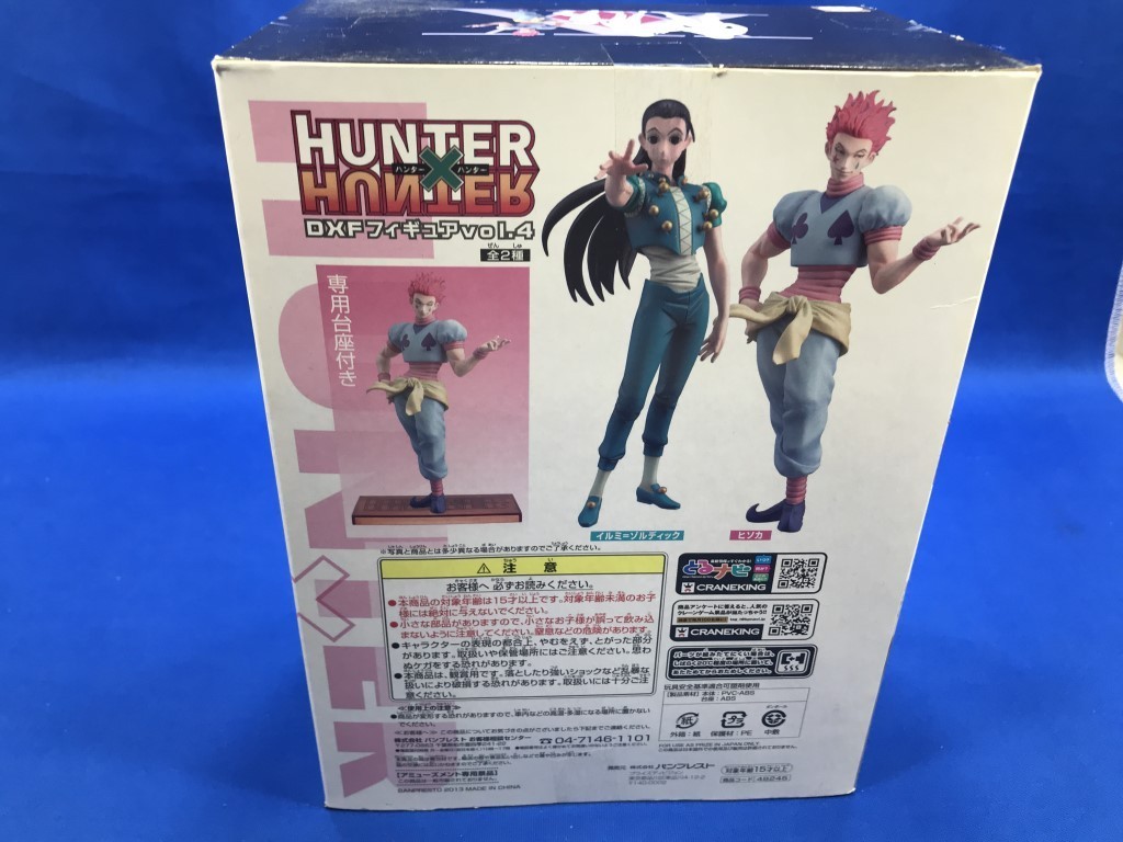 ヒソカ DXFフィギュア HUNTER×HUNTER ハンター×ハンター HUNTER | DXF