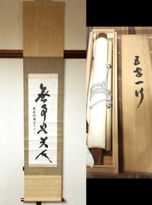 大覚寺のYahoo!オークション(旧ヤフオク!)の相場・価格を見る｜Yahoo