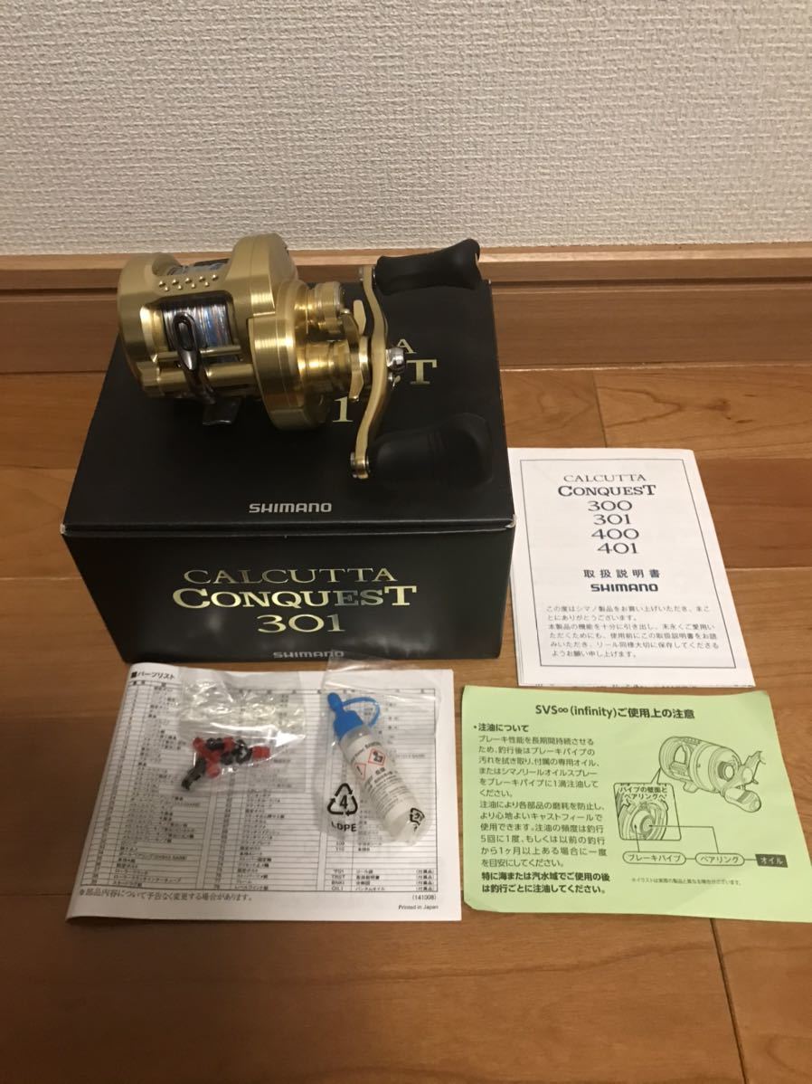人気セール，定番 シマノ カルカッタコンクエスト301(シマノ)｜売買されたオークション情報、yahooの商品情報をアーカイブ公開 - オークファン シマノ