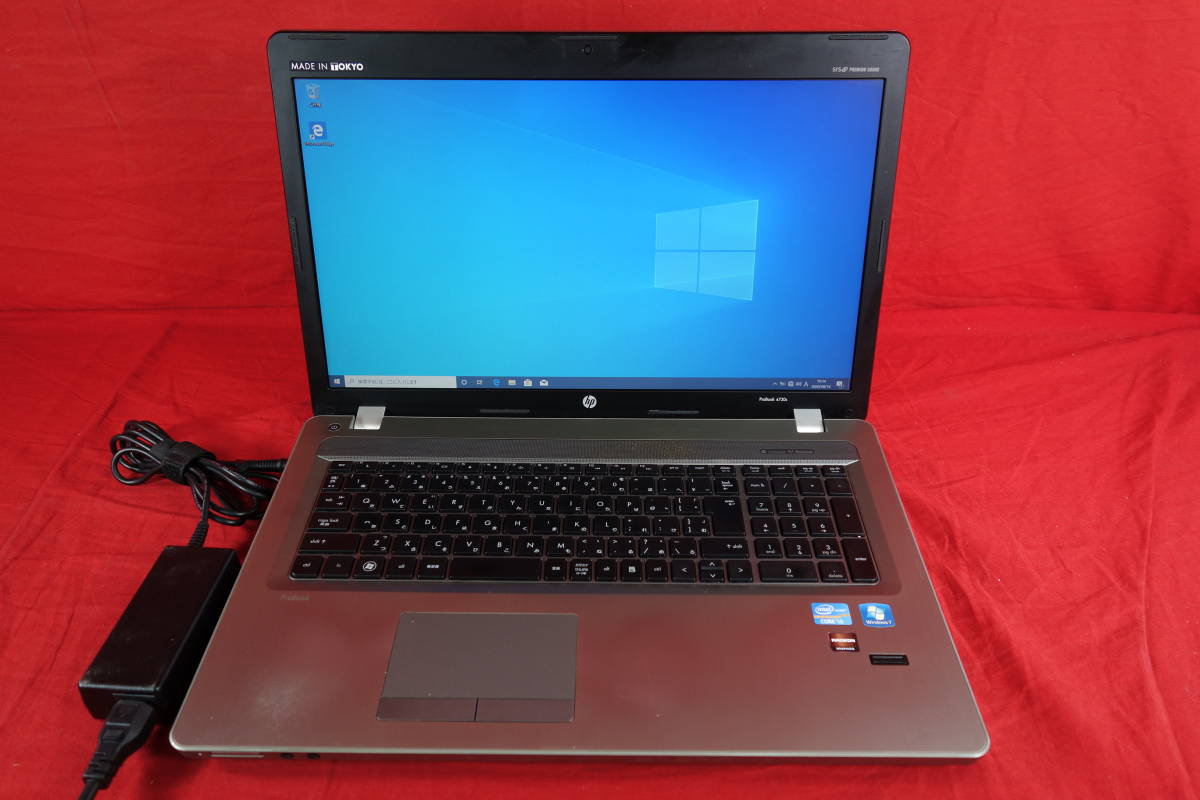 HP ProBook 4730s 【Core i3-2350M】 ☆ Windows 10 Pro ☆ メモリ4GB 