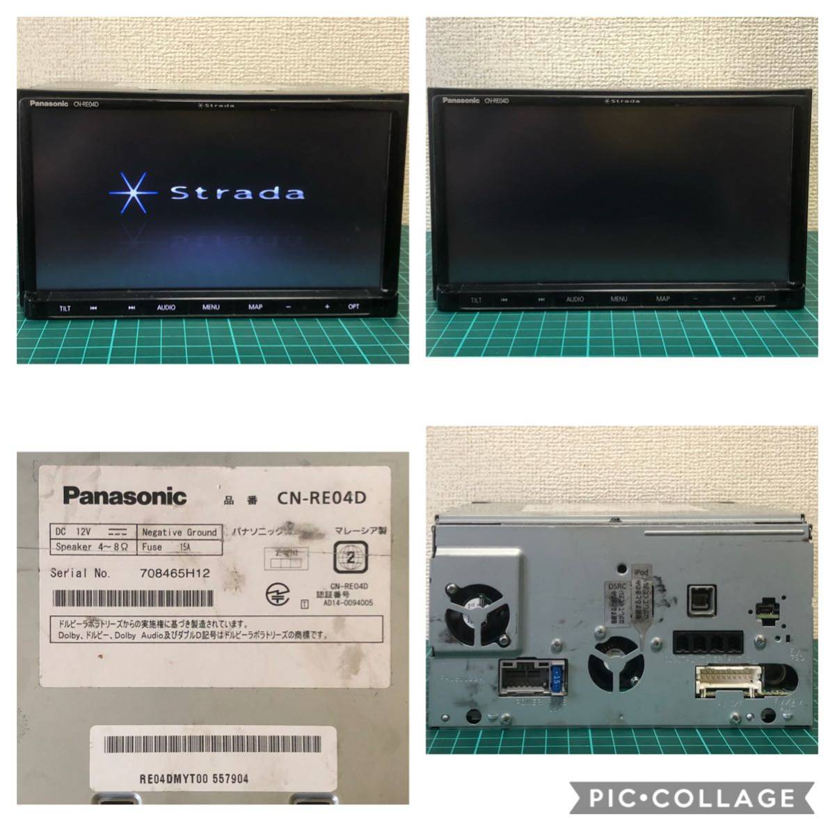 パナソニック ストラーダ CN-RE04D Panasonic メモリーナビ CD 