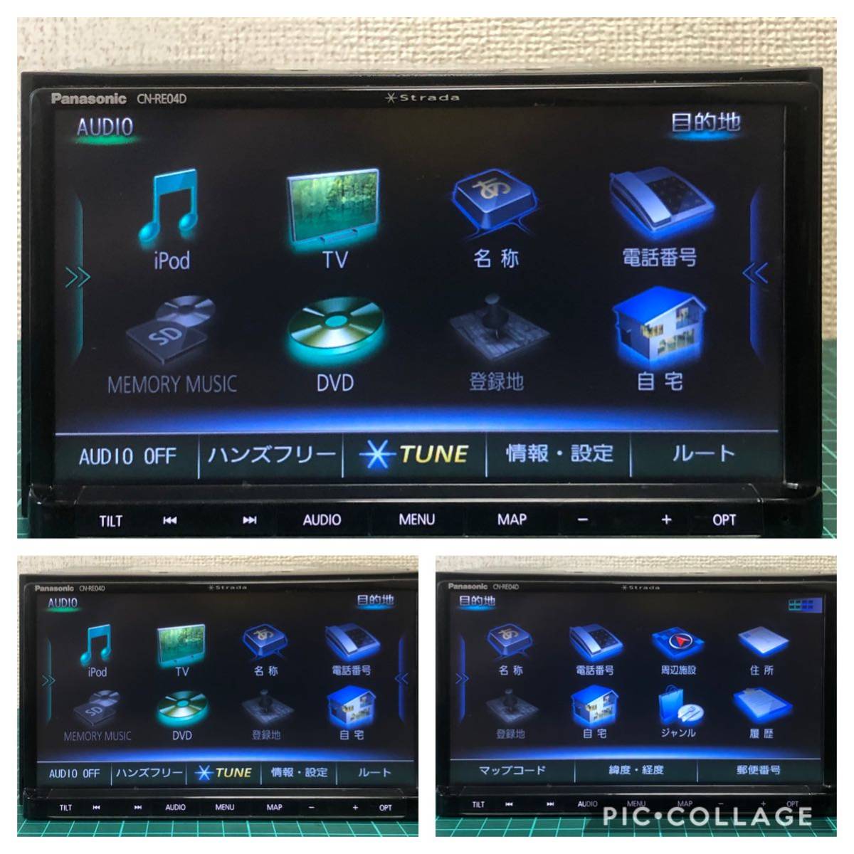 パナソニック ストラーダ CN-RE04D Panasonic メモリーナビ CD 