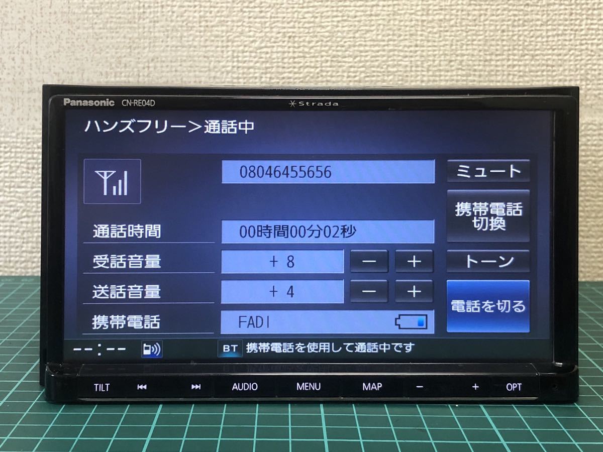 パナソニック ストラーダ CN-RE04D Panasonic メモリーナビ CD 