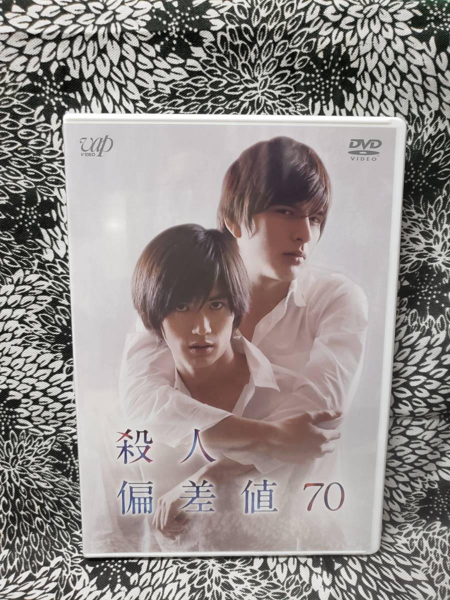 DVD DVD 絶対零度 未然犯罪潜入捜査 沢村一樹 横山裕 本田翼 全5巻