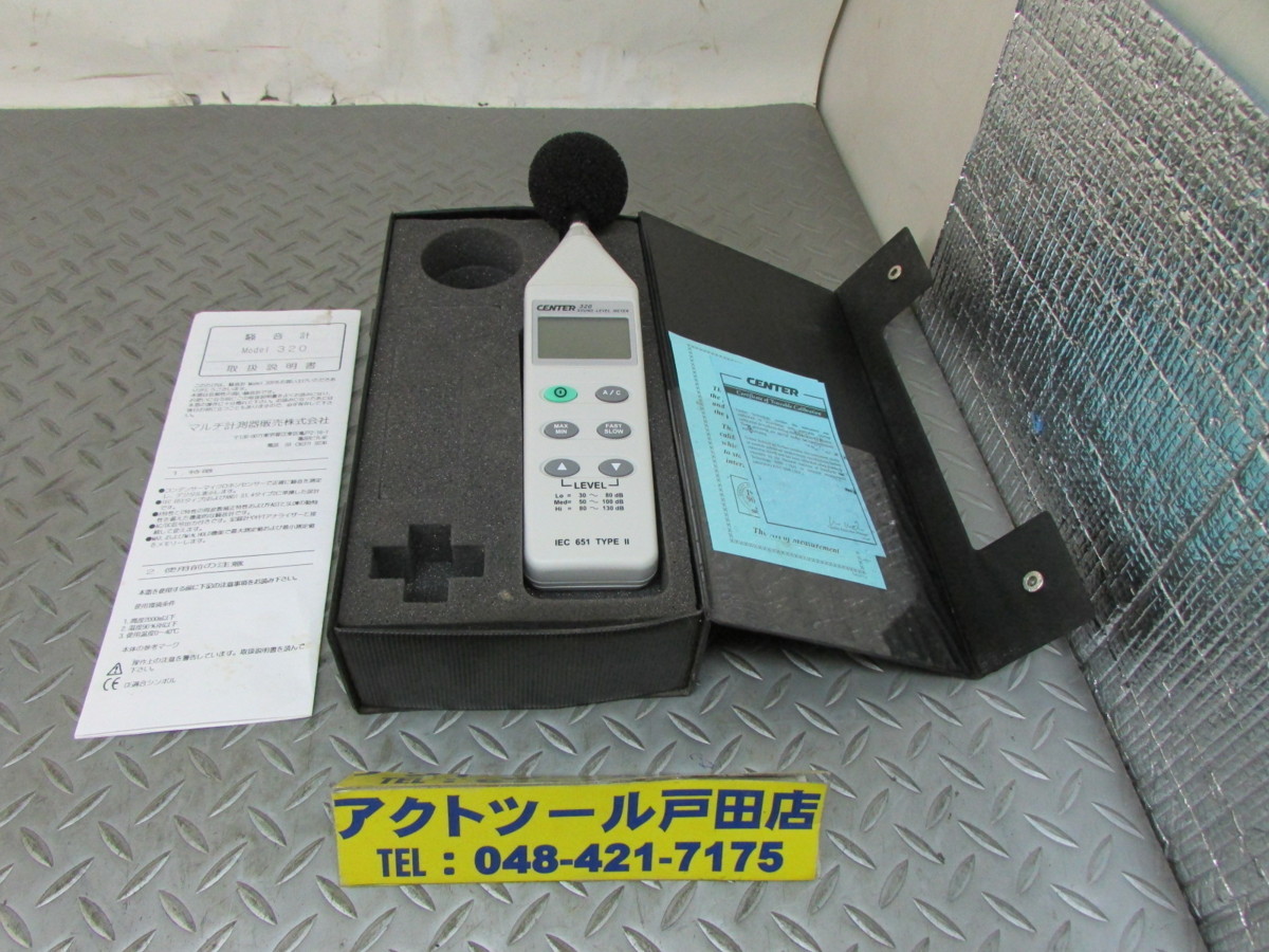  品 マルチ計測器販売 株 騒音計 Model 320(環境測定器)｜売買されたオークション情報、yahooの商品情報をアーカイブ公開 - オークファン 環境測定器