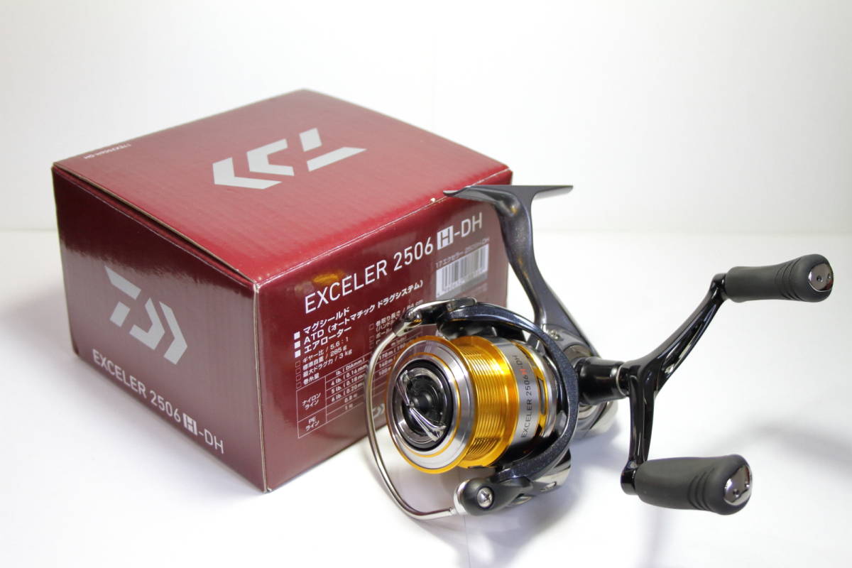 エクセラー 2506H 2506H-DH 新品・未使用ダイワ EXCELER DAIWA ダイワ