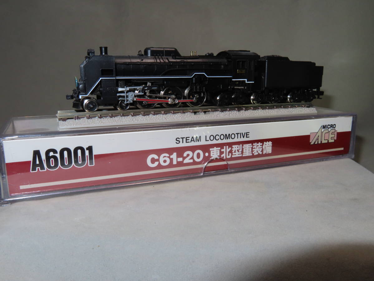 マイクロエース Nゲージ A6001 東北型重装備 C61-20 C61－20