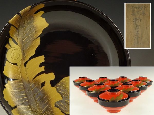 新品，低価 〔髭〕本輪島塗 薄作上手 外朱塗 内真塗 葉に蝸牛 カタツムリ 金蒔絵 菓子椀 10客 箱 保存袋付 茶道具 煎茶 吸物椀 漆器 膳 盆 M(椀)｜売買されたオークション情報、yahooの商品情報をアーカイ 椀