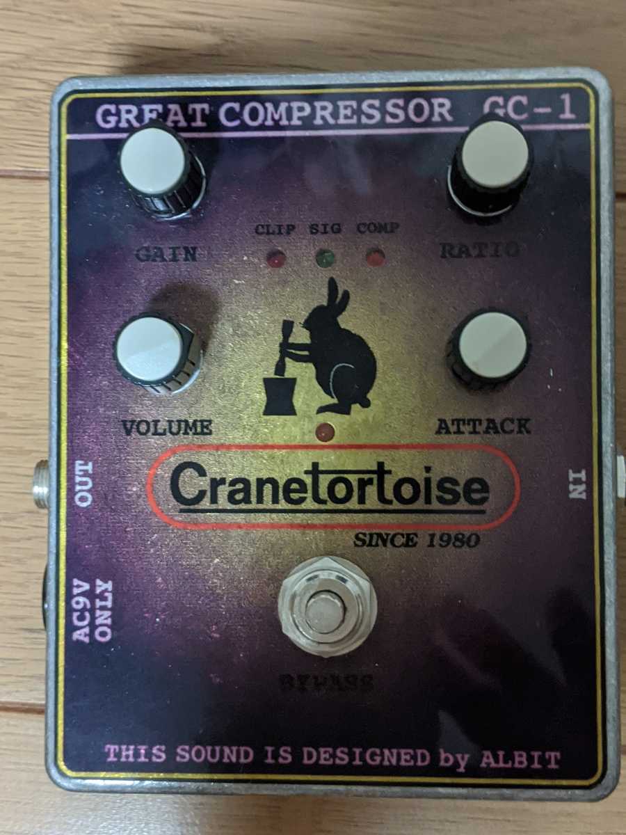 Cranetortoise GC-1 Great GC-2 Albit ALBIT Complimiter GREAT Effect