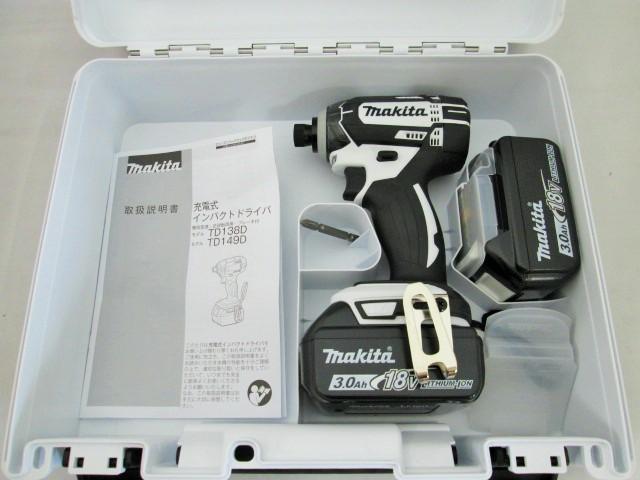 【お得，豊富な】 マキタ 18V 充電式インパクトドライバ TD149D 白 本体＋ 3.0Ah バッテリBL1830B&times;2個＋ケース(本体)｜売買されたオークション情報、yahooの商品情報をアーカイブ公開 - オークファン インパクトドライバ