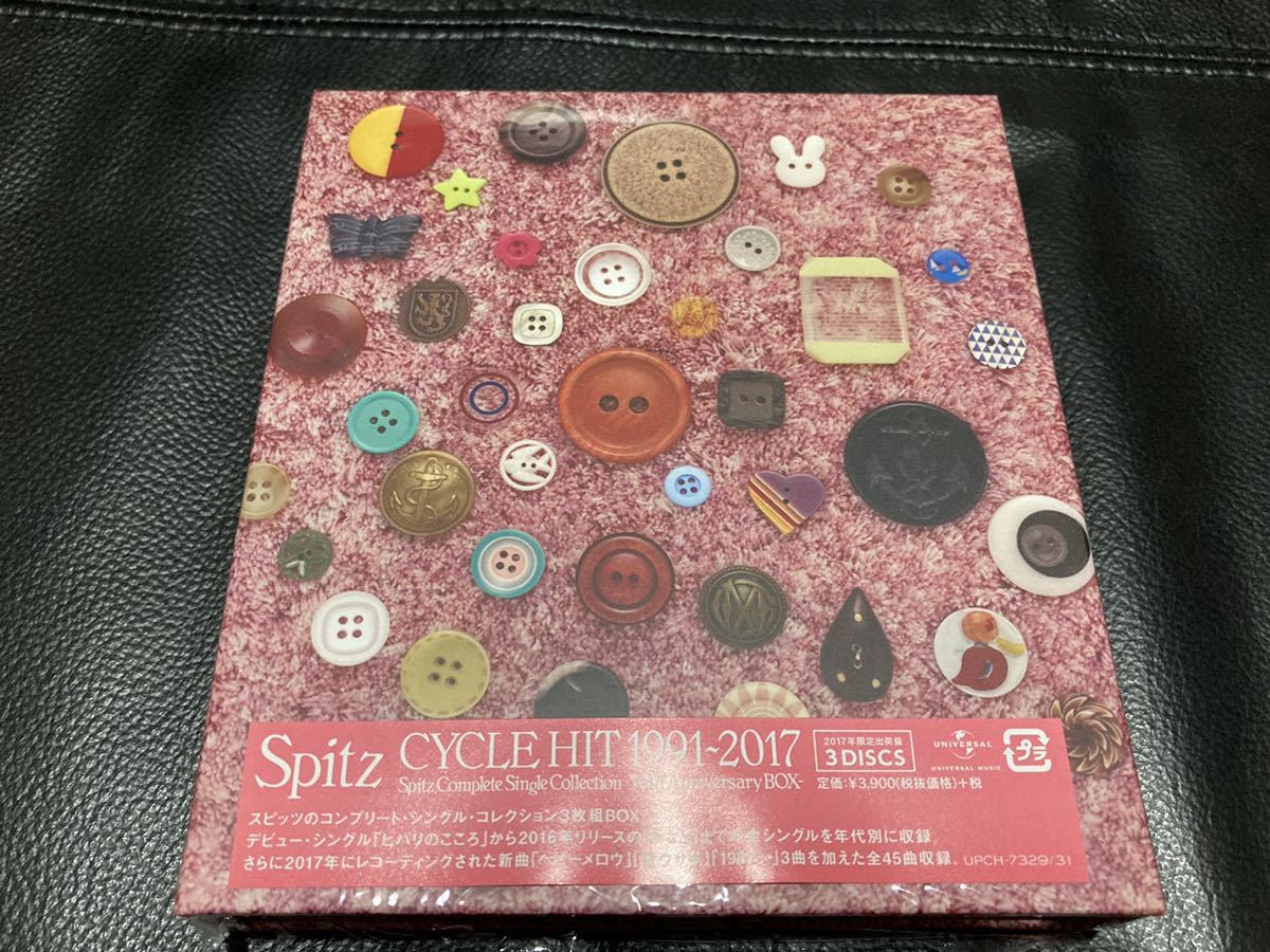 HIT CYCLE Spitz 1991-2017 スピッツ Complete Single 新品 ラクマ 