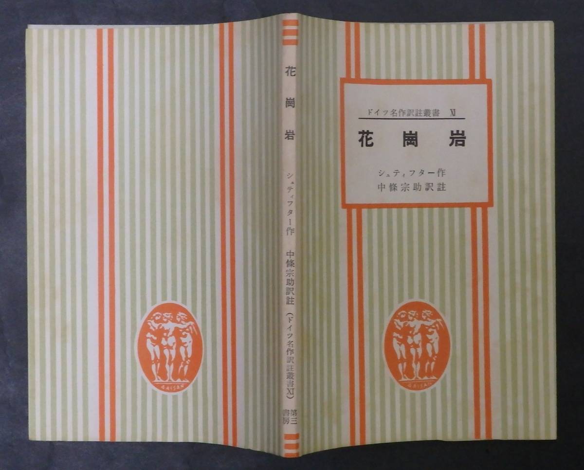♪♪ | 限定 : 韓国語 スピードラーニング韓国語（ハングル）1巻～11巻