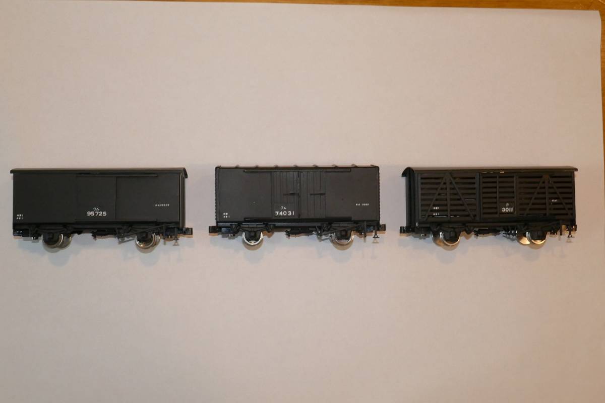 HO エンドウ 貨車3両 HOゲージ ENDO 貨車3両セット 1円 3両
