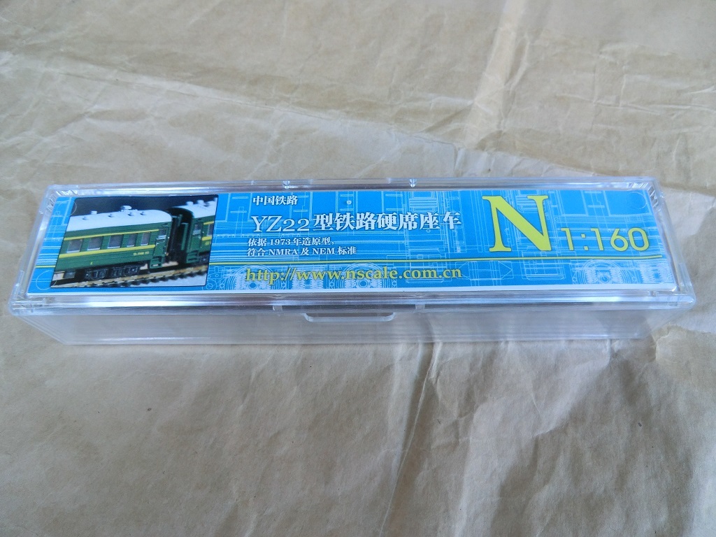 難）朗捷　中国鉄路　YZ22型　硬座車　#37458　京局京段所属車（北京－成都） 訳あり）朗捷鉄道模型 YZ22型硬座客車 緑皮色 中国铁路22型客车- 维基百科，自由的百科全书 客車