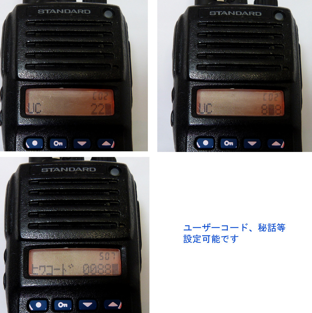 VX-D291U デジタル簡易無線 登録局 :動作OK(ユーザーコード，秘話変更