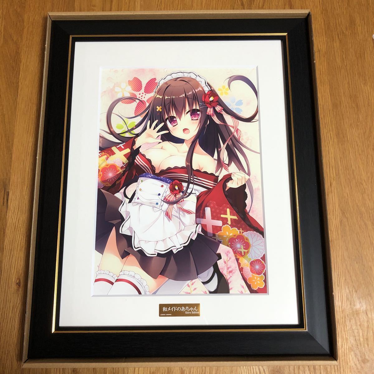 アールジュネス・軸中心派・E 茉宮祈芹画集 茉宮祈芹 flagments