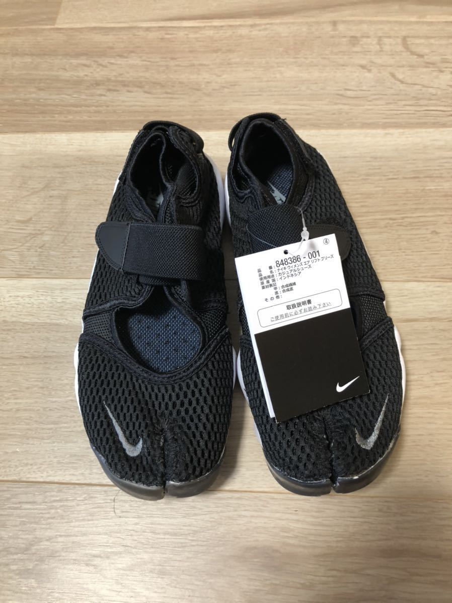 エアリフト ブリーズ 黒 24cm Nike Wmns Air Rift Br Black 国内正規品 サンダル 24 0cm 売買されたオークション情報 Yahooの商品情報をアーカイブ公開 オークファン Aucfan Com