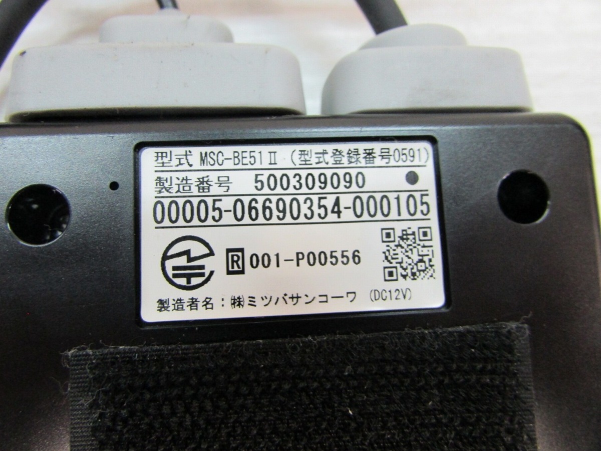 得価，人気】 中古 ETC ミツバサンコーワ アンテナ分離型