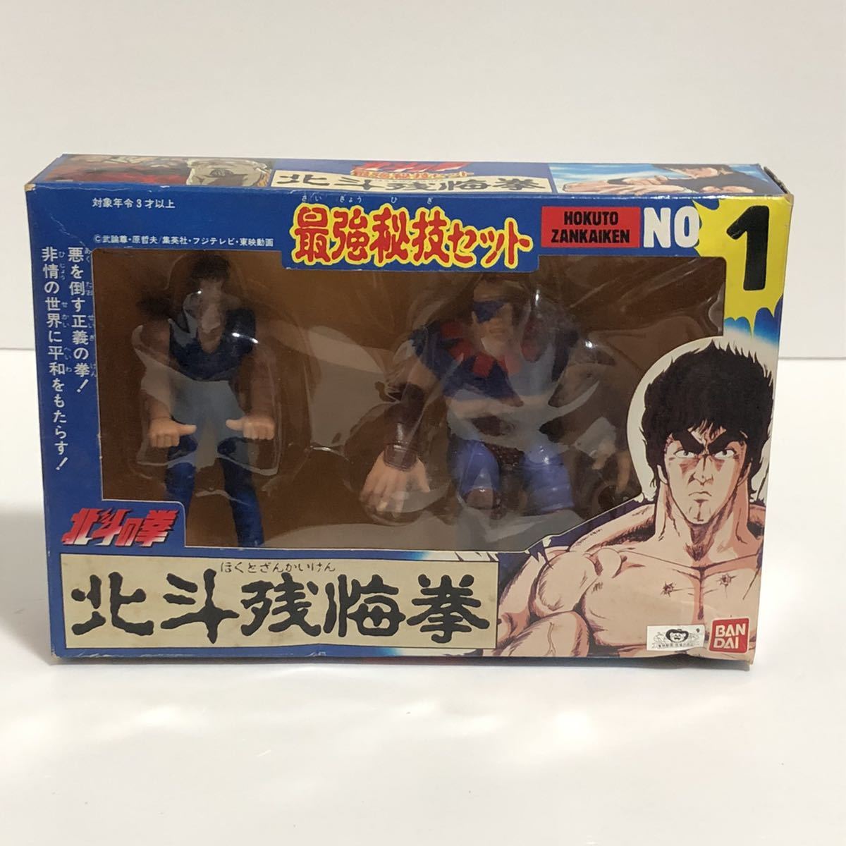 1円～ オーキッドシード 1/7 ロザリオとバンパイア 黒乃胡夢 | HIST.BSU.BY
