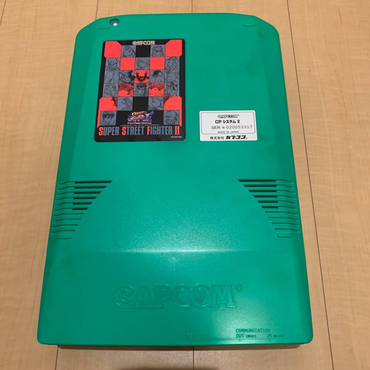ジャンクCAPCOM スーパーストリートファイター2X CP2 基盤
