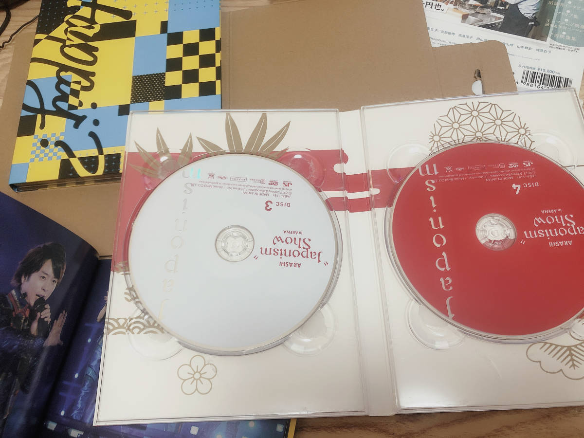 VS嵐 データ放送クイズ当選QUOカード 3000円 | MANGWANANI.CO.ZA