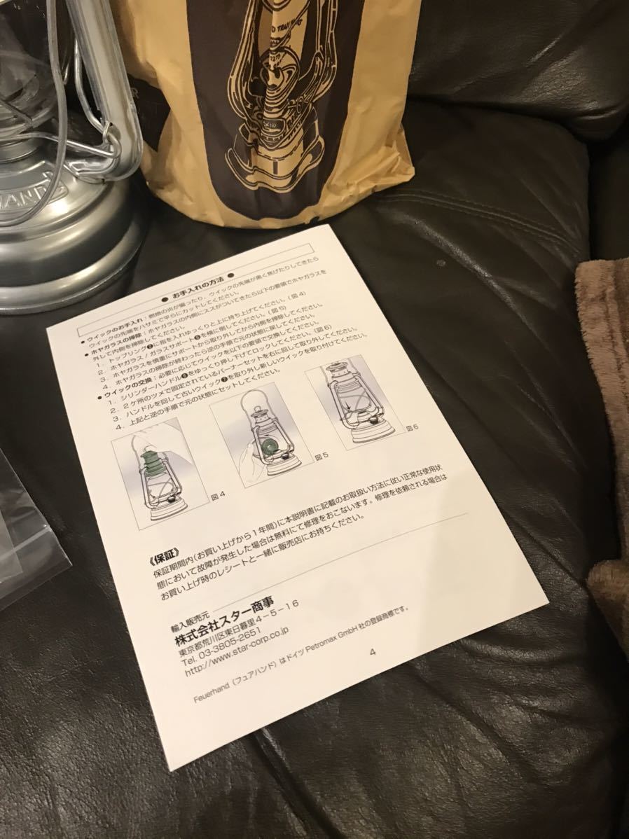 フュアーハンド ランタン Feuerhand 0 ハリケーン FEUERHAND ベイビースペシャル276 | オイル ドイツ製 ジンク 訳ありFeuerhand フュアハンド フュアーハンドランタン フィットハウス公式オンラインショップ 2020年日本限定品！FEUERHAND(フュアハンド)