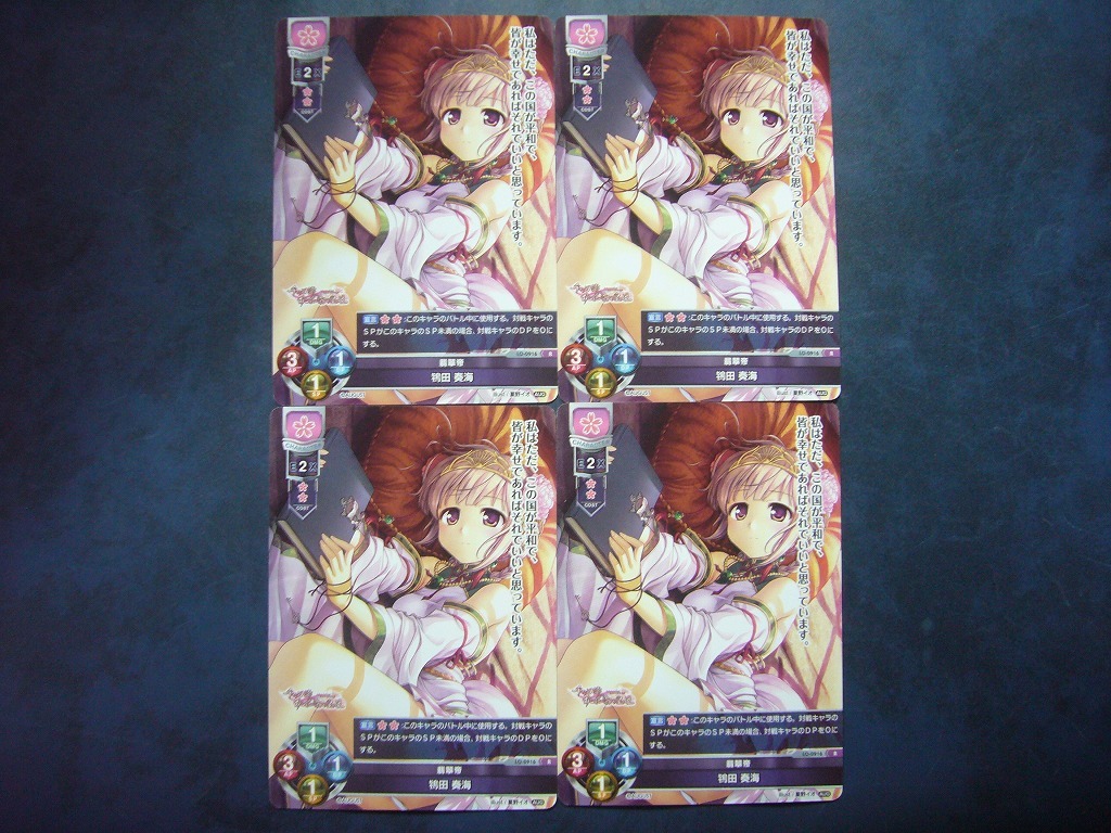 Lycee リセ オーガスト1 0 Lo 0916 鴇田奏海 4枚セット リセ 売買されたオークション情報 Yahooの商品情報をアーカイブ公開 オークファン Aucfan Com