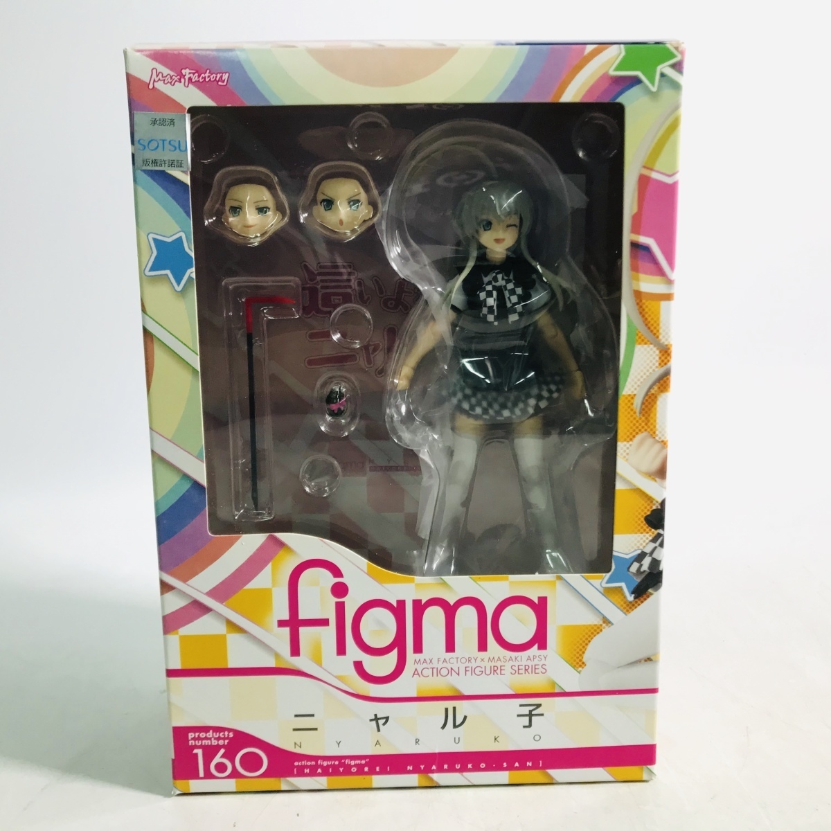 ブレイクレコード デビルサバイバー2 1⁄8 FIG]菅野史(かんのふみ) 菅野 