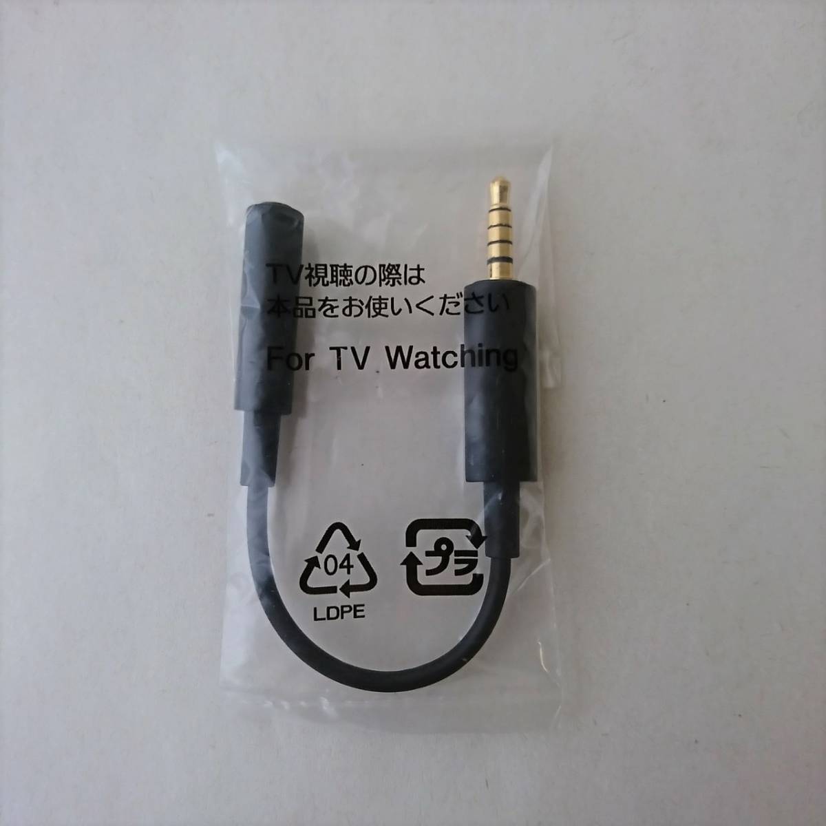 Android ワンセグアンテナケーブルso02 Tv スマホ アンドロイド Xperia Galaxy Aquos Arrows スマートフォン アクセサリー 売買されたオークション情報 Yahooの商品情報をアーカイブ公開 オークファン Aucfan Com