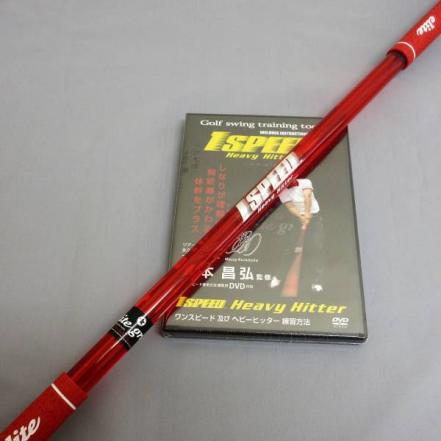 【人気，新品】 エリートグリップ ワンスピード ショート レッド 日本正規品 elite grips 1speed ヘビーヒッター ヘビー仕様 トレーニング器具(ショット用)｜売買されたオークション情報、yahooの商品情報をアー ショット用
