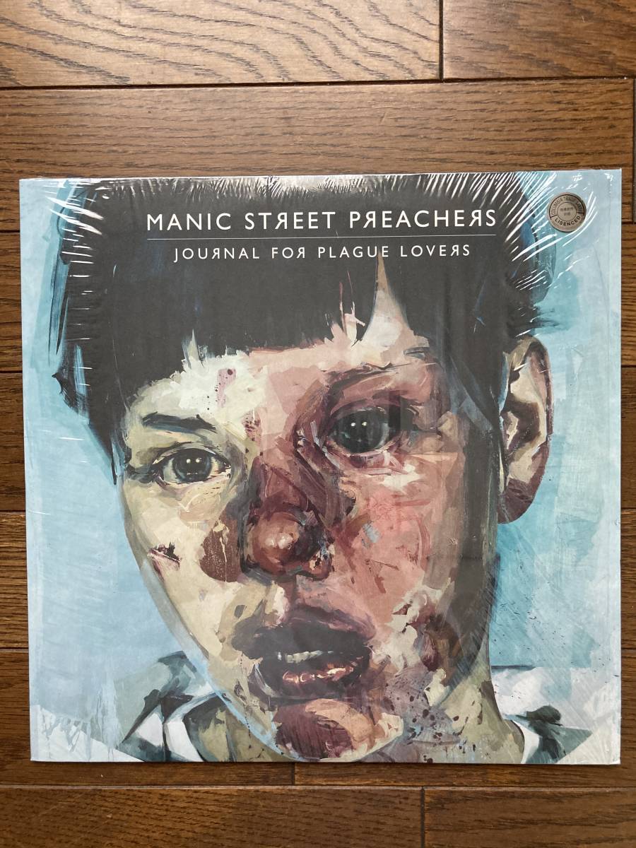 Journal For Plague Lovers | MANIC STREET Preachers Street