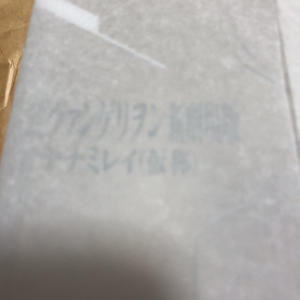 ヱヴァンゲリヲン新劇場版 山下しゅんや 山下しゅんや氏 X | 吉沢光正氏のコラボ作品「アヤナミレイ（仮称 山下しゅんやｘ吉沢光正作 : アヤナミレイ（仮称）限定版 アヤナミレイ（仮称） 綾波レイ 山下しゅんやの アヤナミレイ 2026年最新ヱヴァンゲリヲン新劇場版 EVA 新品EVASTORE限定版
