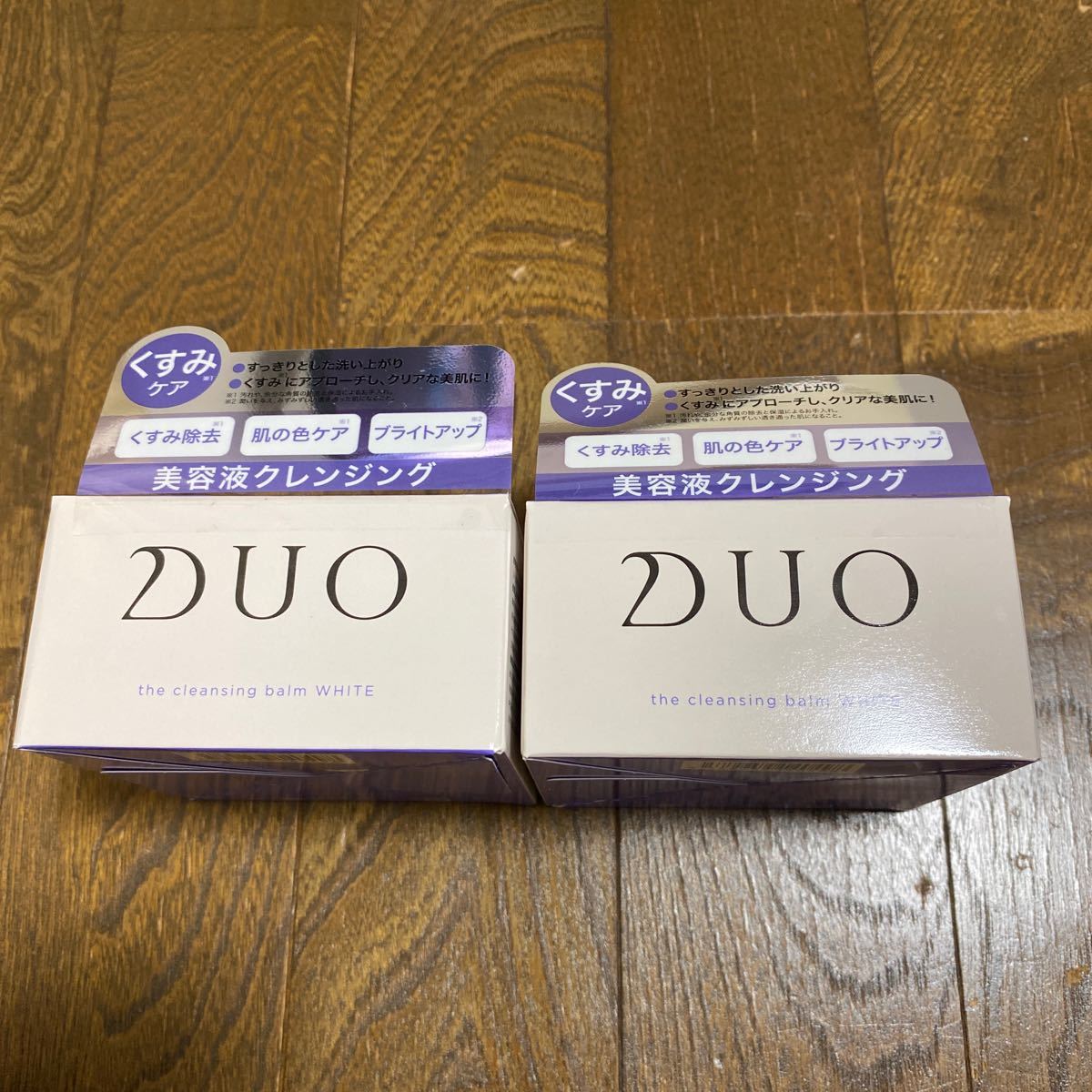 DUO(デュオ) ザ クレンジングバーム ホワイト 2個セット 【公式通販】