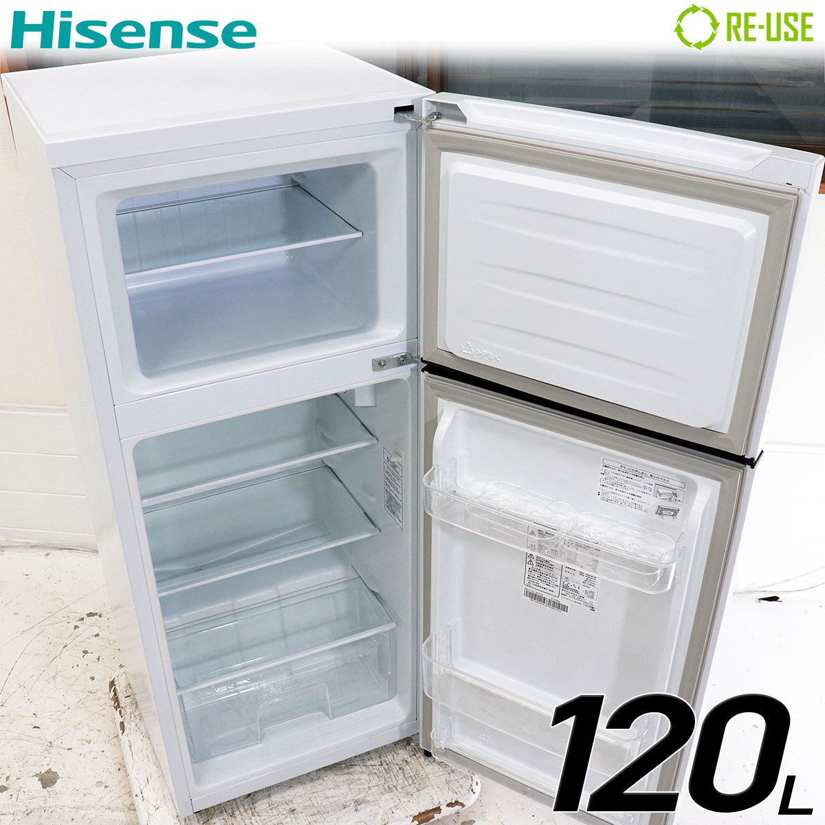 ♢Hisense 2ドア冷凍冷蔵庫【2018年製】HR-B1201 【公式通販】