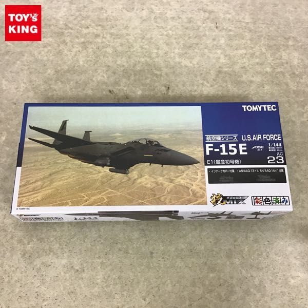技mix TOMYTEC AC23 米空軍 F-15E E1（量産初号機） 1円～ トミーテック 技MIX 1/144 U.S.SIR FORCE F-15E E1 量産初