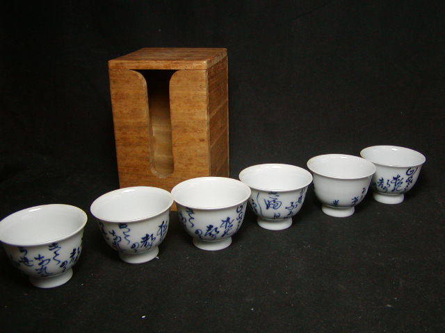 煎茶の中古品・新品 2026年最新Yahoo!オークション 竹泉 -三浦 共箱 Yahoo!