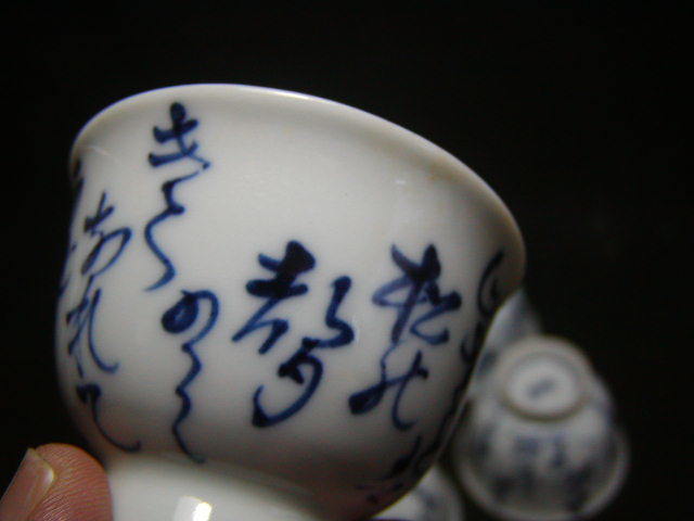 煎茶の中古品・新品 2026年最新Yahoo!オークション 竹泉 -三浦 共箱 Yahoo!