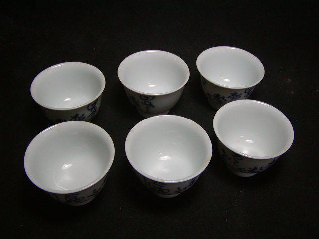 煎茶の中古品・新品 2026年最新Yahoo!オークション 竹泉 -三浦 共箱 Yahoo!