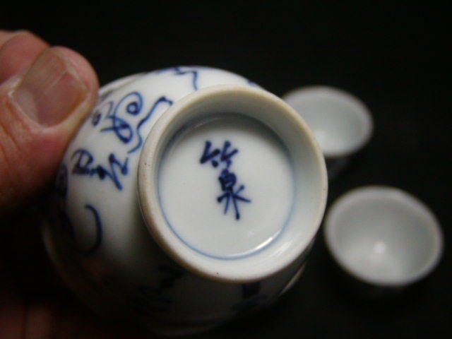 煎茶の中古品・新品 2026年最新Yahoo!オークション 竹泉 -三浦 共箱 Yahoo!